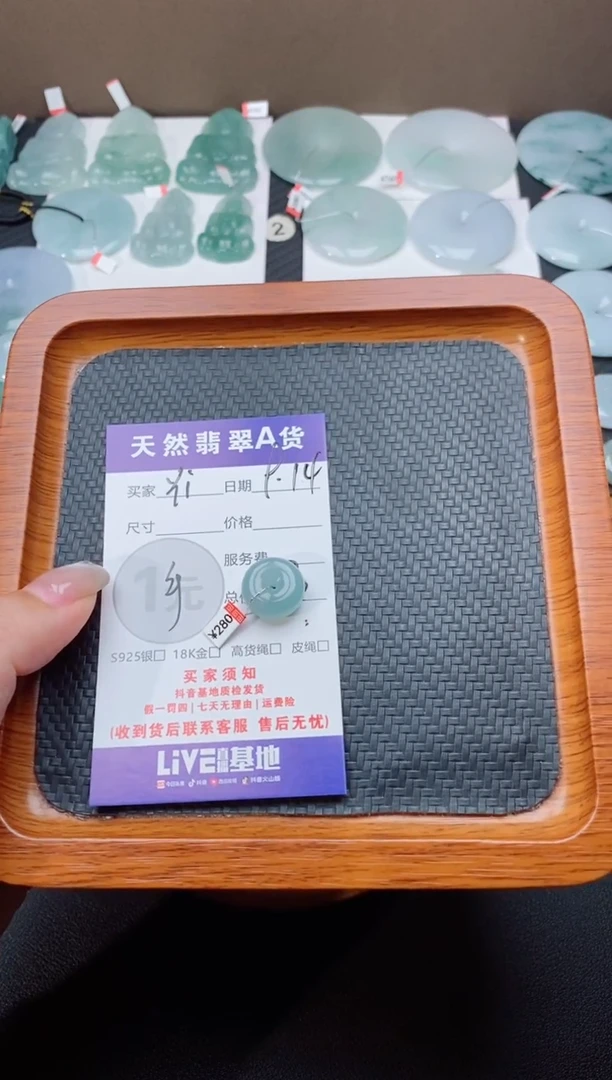 颈饰未镶嵌翡翠y**i天然翡翠吊坠