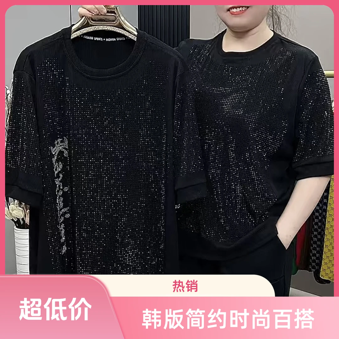 00806时尚简约圆领烫钻字母南韩细螺纹五分袖时尚衫