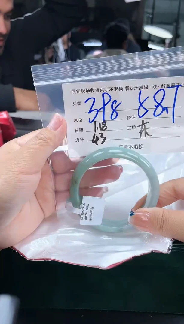 【闪购商品】定制翡翠手镯未镶嵌毛货手镯需精细抛光/58.7