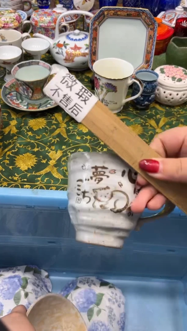 瓷片随**玩9028默认微瑕