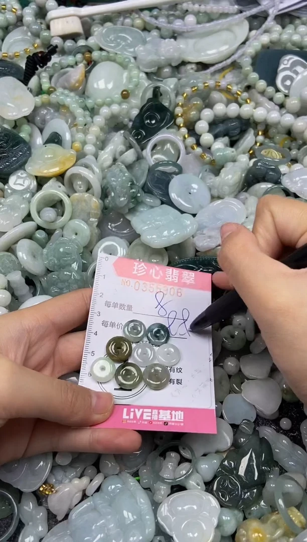 颈饰未镶嵌翡翠闪购0355906