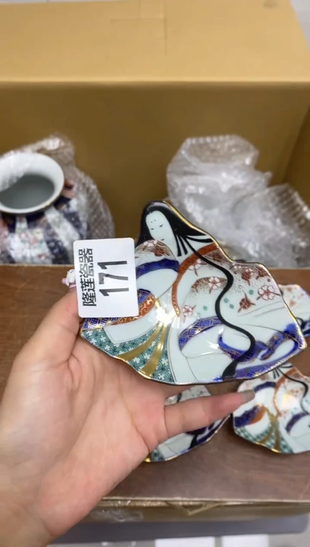 瓷片隆莲瓷器欢迎大家