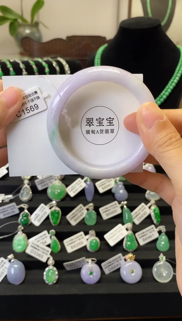未镶嵌手镯翡翠C1569 正圈52.9 含运营费