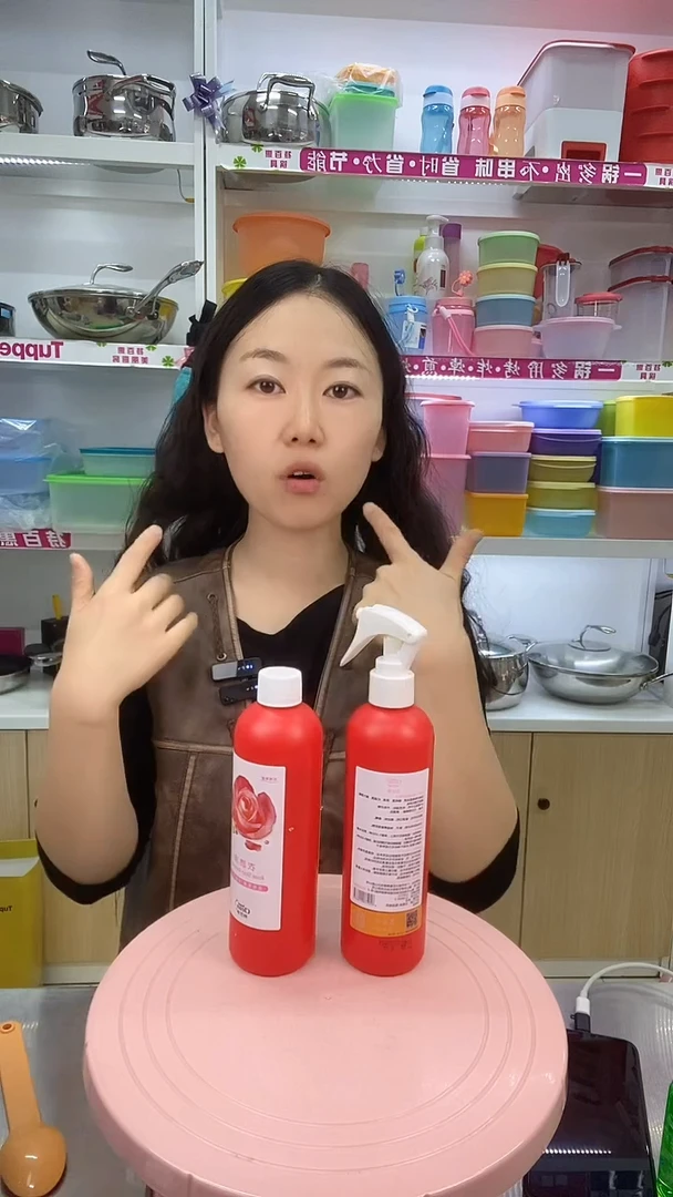 塑料盖子款特百惠衣喷净1瓶