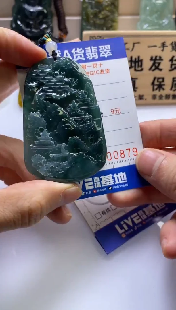 颈饰未镶嵌翡翠