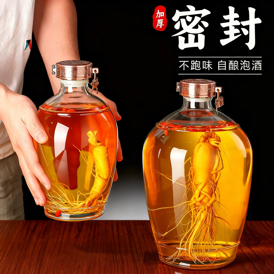 5斤酒坛子泡酒专用瓶长期存酒装酒专用玻璃瓶酒瓶空瓶高档储酒罐