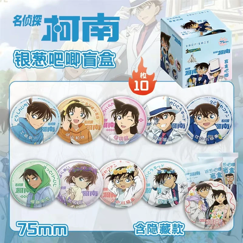 【清台】柯南吧唧大作战 国二创 【主播代拆】