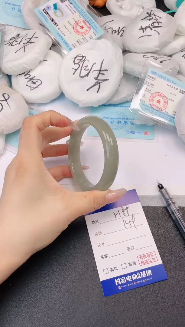 未镶嵌手镯石英质玉22H88-60+