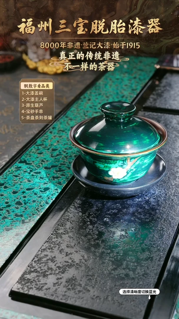 兰记手工漆器-一物一拍 以商品图片为主
