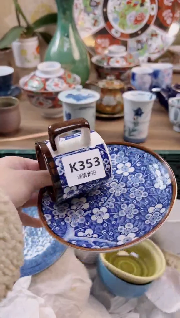 【闪购商品】杯           353