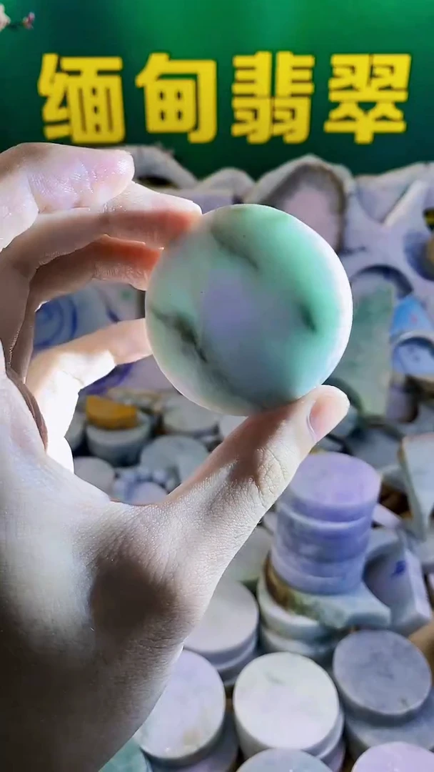 裸石翡翠缅甸翡翠A货67