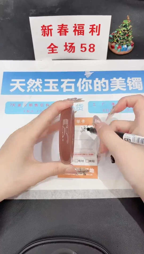 未镶嵌手镯石英质玉J86-60.5