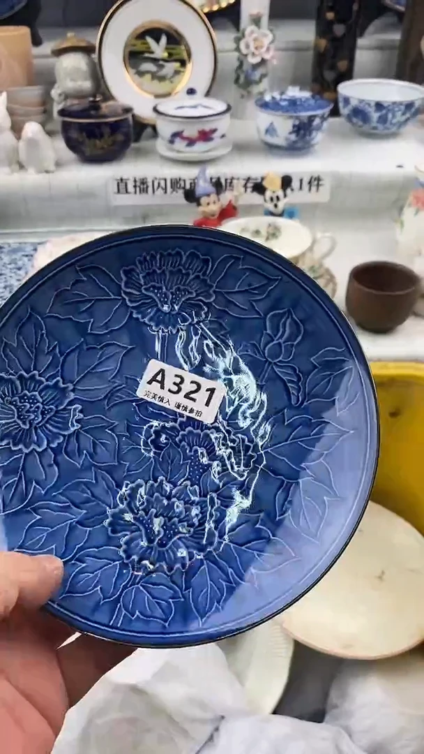 瓷片瓷片        321