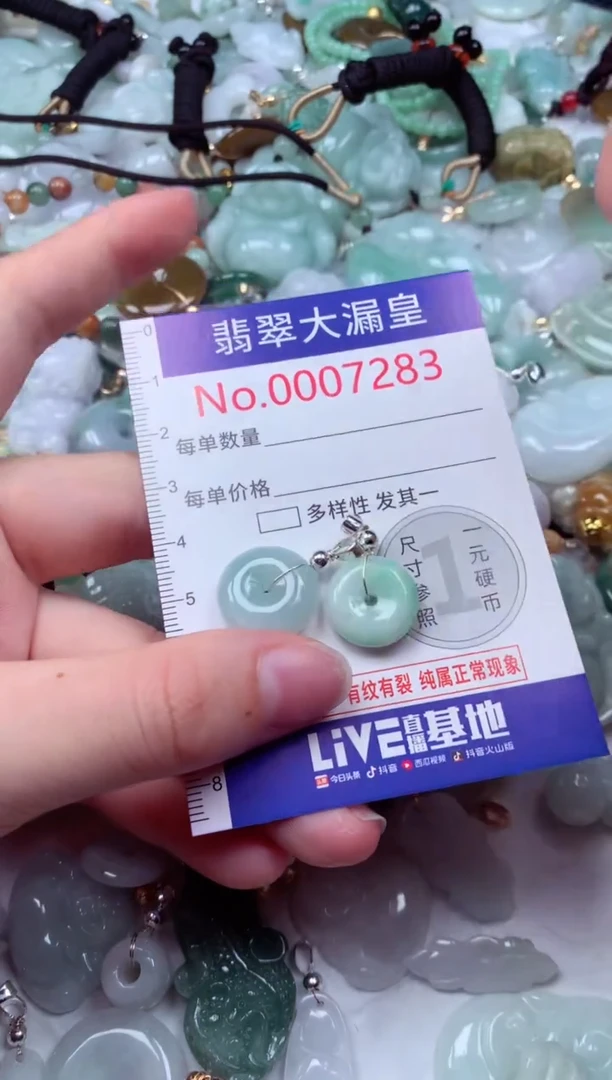 吊坠(不含链)未镶嵌翡翠7283