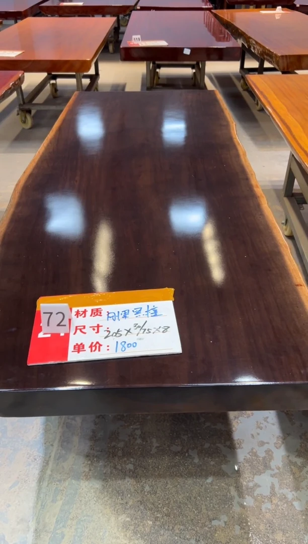 木（非红木类）刚果黑檀205*80/75*8 三脚架