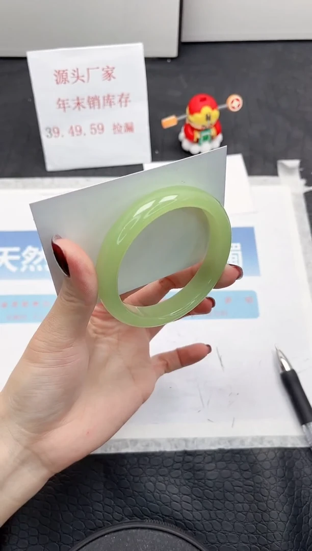 【闪购商品】石英质玉手镯未镶嵌237-58