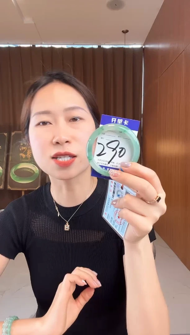 石英质玉手镯未镶嵌非洲翠