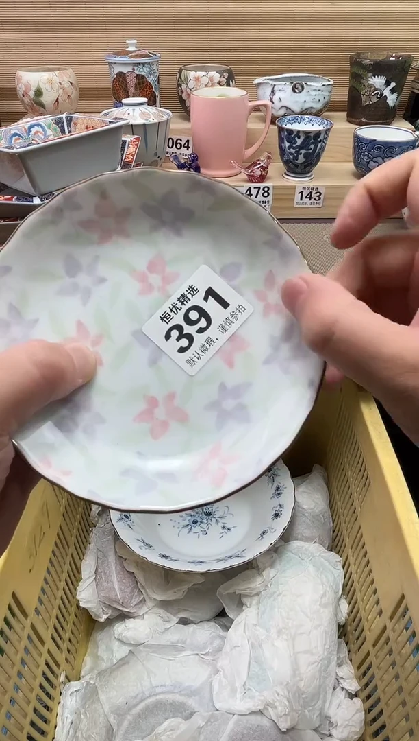 卷*@陶瓷陶瓷陶瓷陶瓷陶瓷