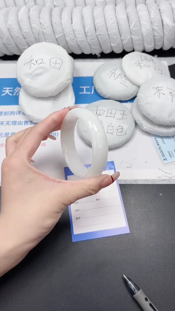 未镶嵌手镯石英质玉106-60.7BYGK