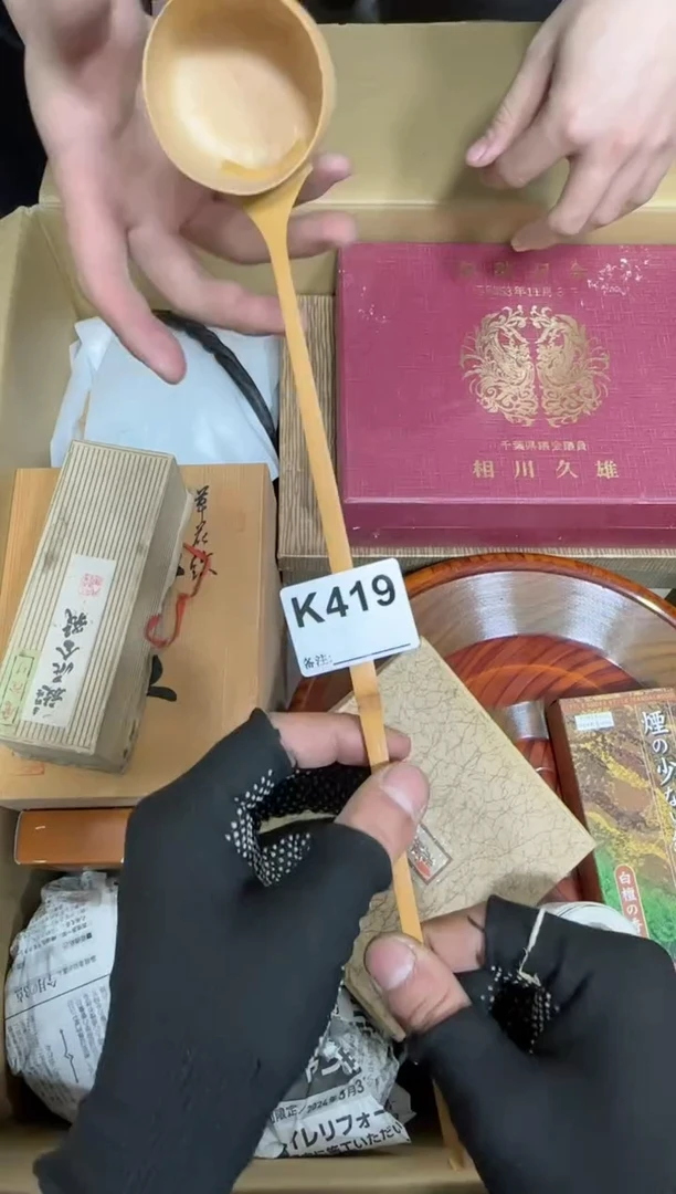 【闪购商品】瓷片419单品单价.谨慎购买