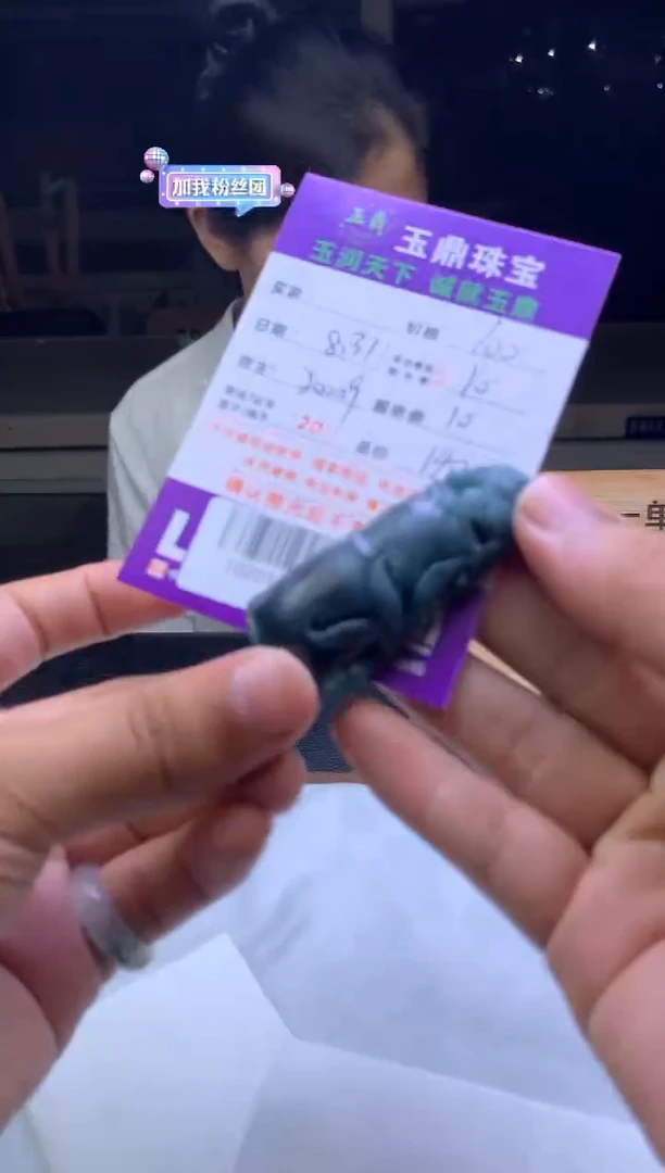 未镶嵌定制翡翠九***一F02017716