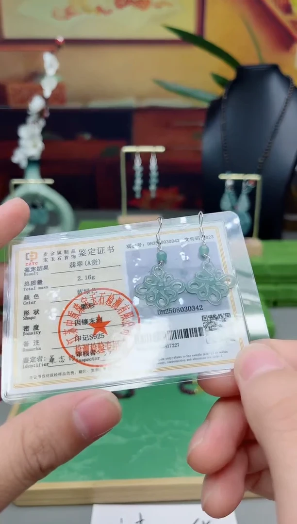 银S925镶嵌翡翠耳饰翡翠中国结耳饰