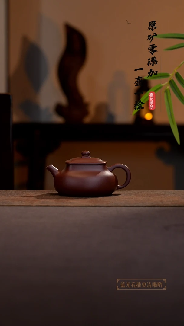 茶壶紫砂原矿零添加底槽青乾坤