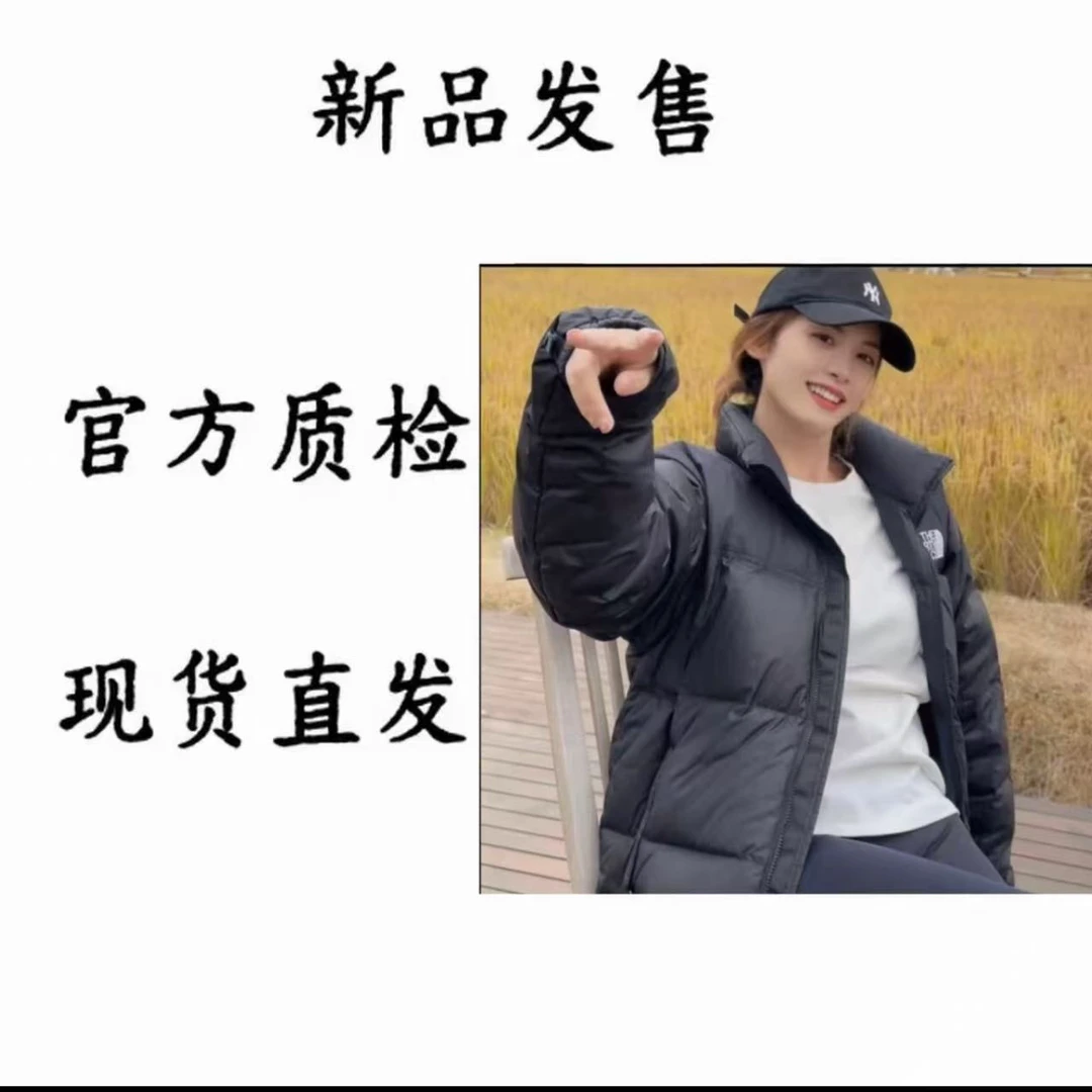 NC【奥莱专柜】1996经典羽绒服外套男女情侣款