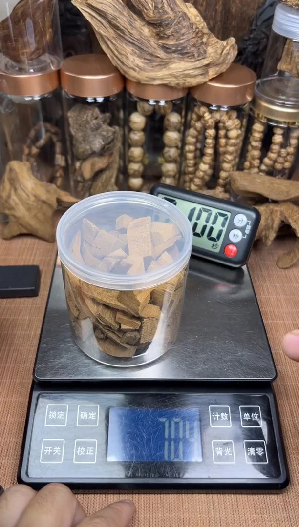 沉香碎屑沉香安汶含罐70g