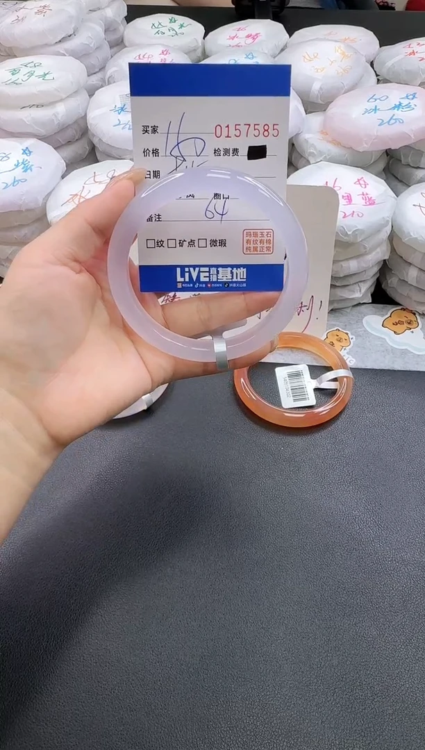 手镯玛瑙/玉髓未镶嵌7585