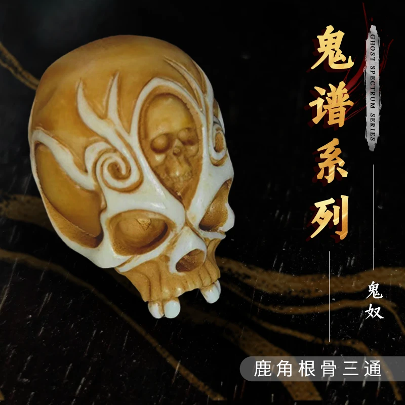 鬼谱系列文玩三通配饰珠串百搭