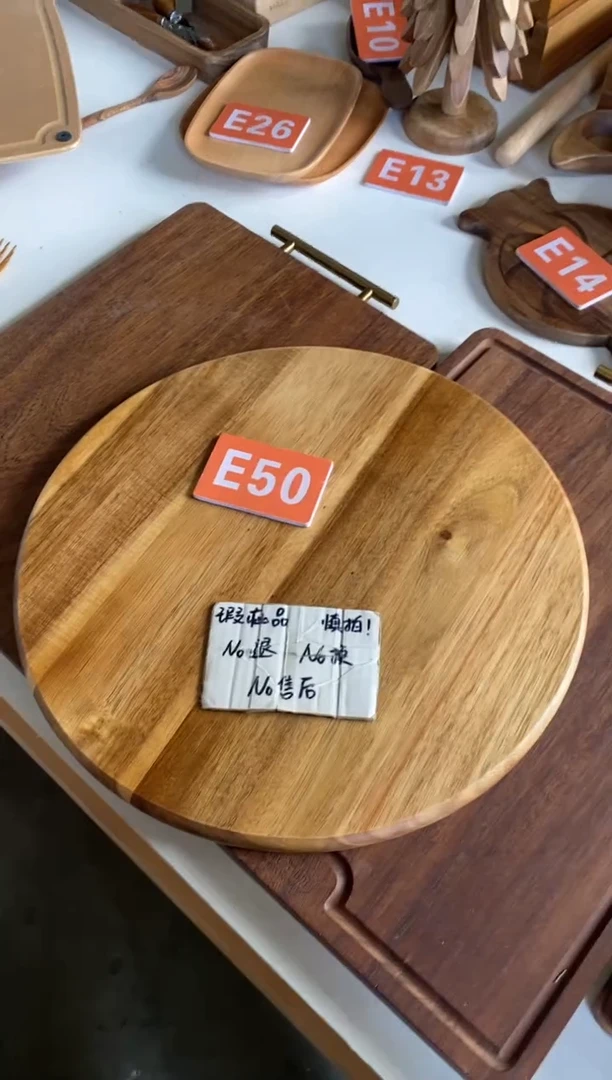 木闪购2025/9/21 E50瑕疵品
