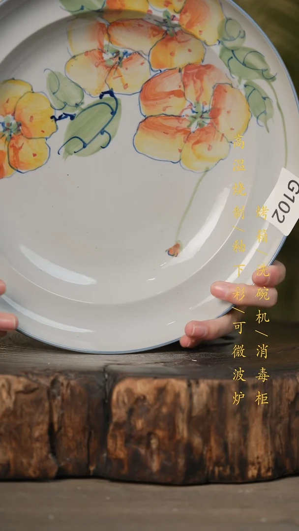 瓷片景德镇高温釉下彩可微波烤箱洗碗机102