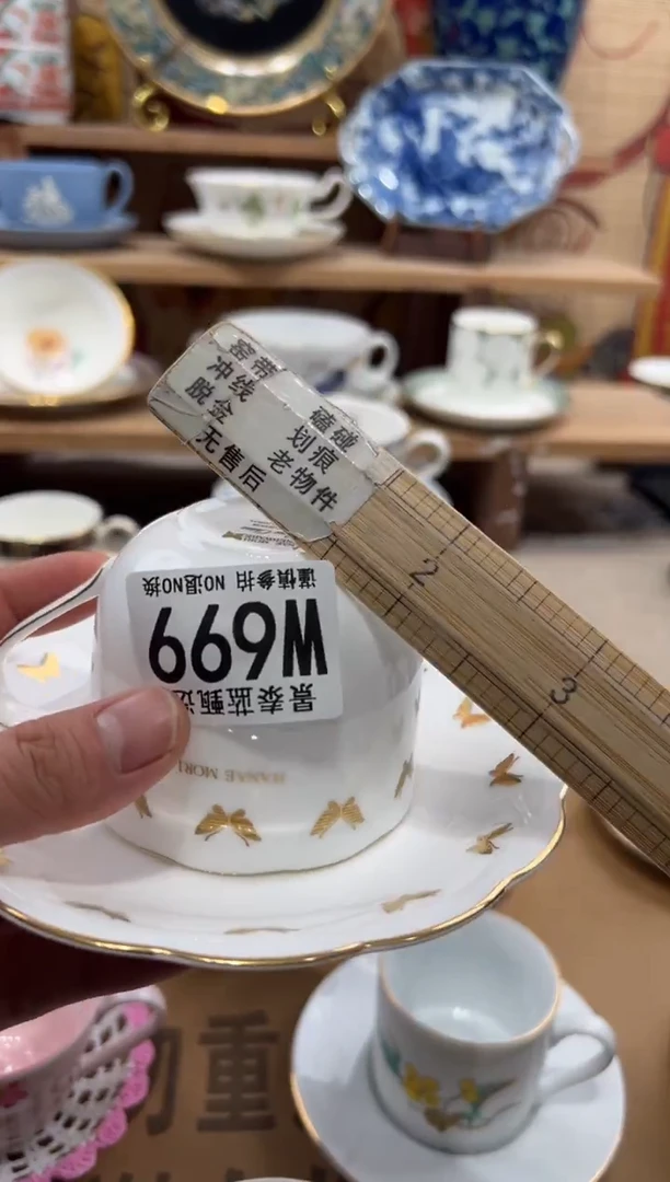 瓷片小*瓷片------W699