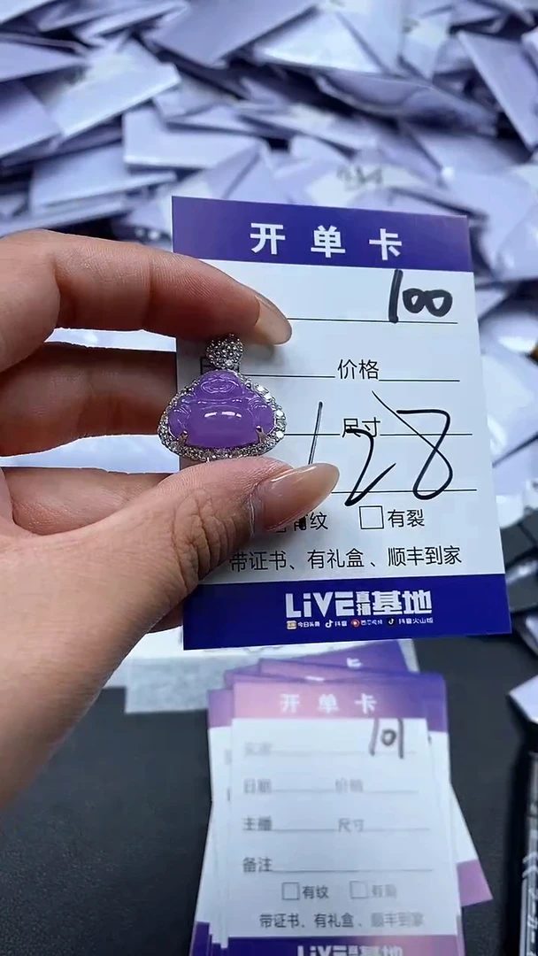 所见即所得（一物一图)100