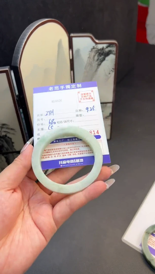 未镶嵌手镯定制翡翠Z****.手镯53-56
