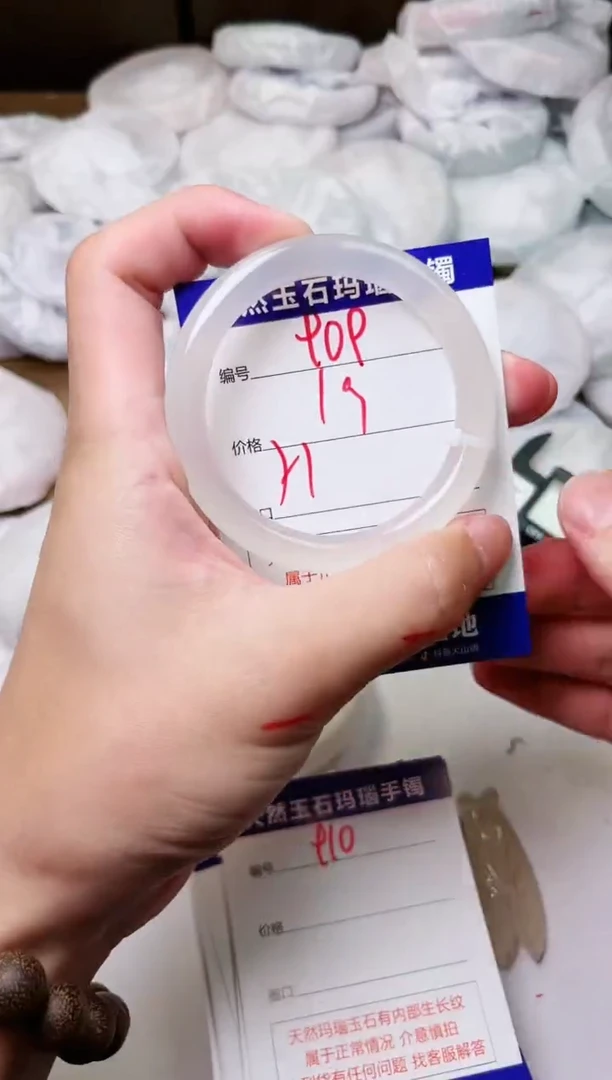 玛瑙/玉髓手镯未镶嵌909