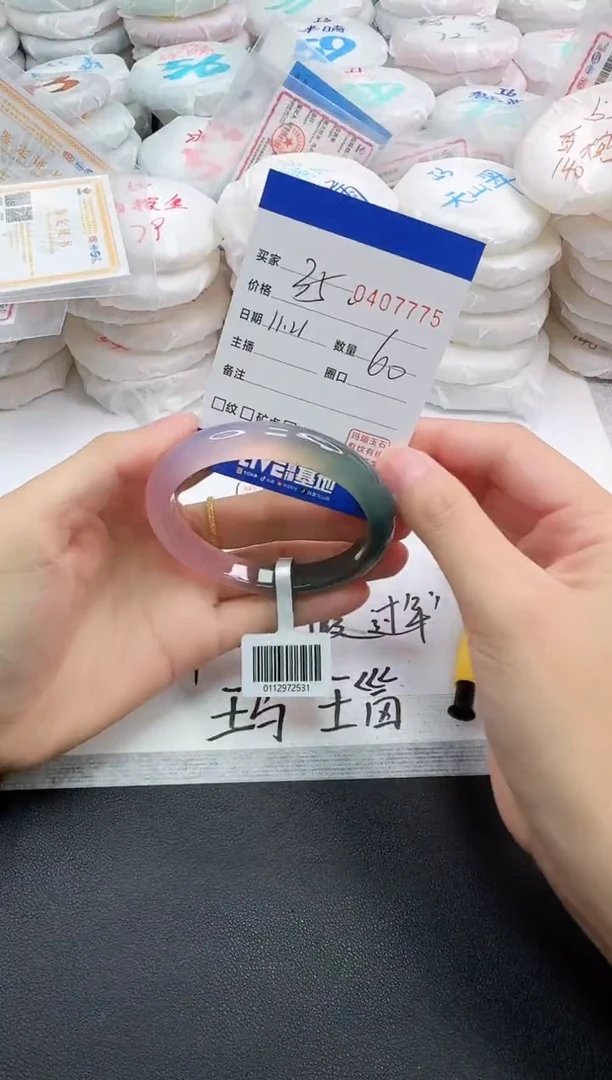 手镯玛瑙/玉髓未镶嵌7775