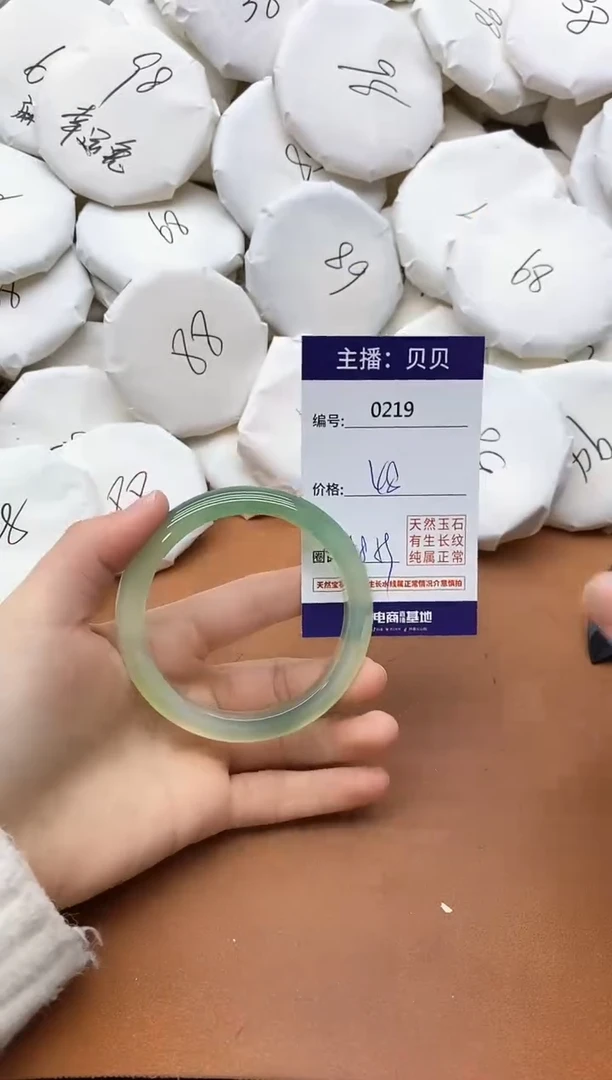 【闪购商品】玛瑙/玉髓手镯未镶嵌0219