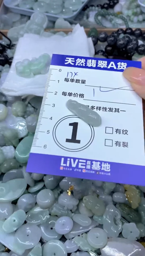 颈饰未镶嵌翡翠天然翡翠A货批量多样性发一件