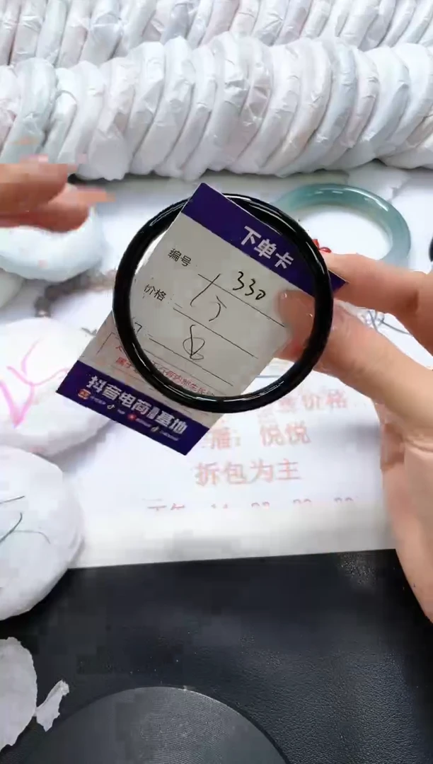 手镯玛瑙/玉髓未镶嵌330