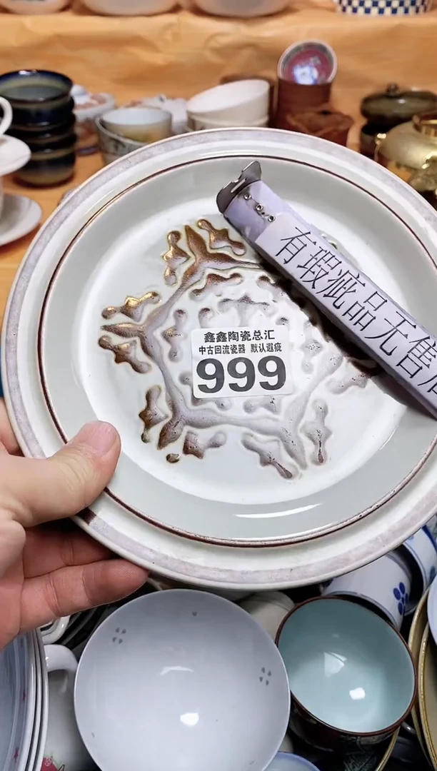 心*风666666666666 999