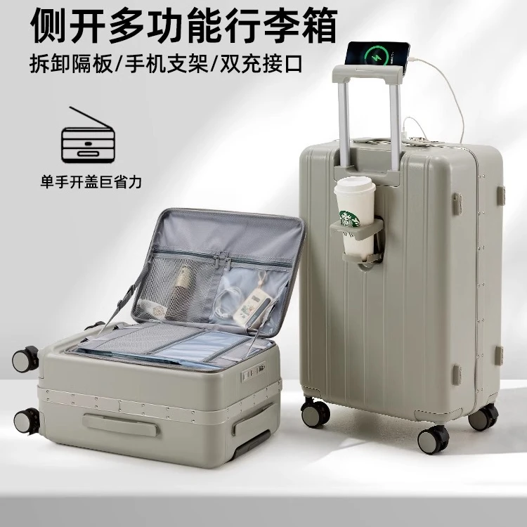 铝框密码锁箱子多功能旅行箱女拉杆箱男登机箱大容量防爆女款