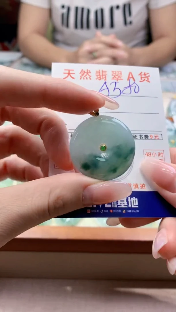 颈饰18K金镶嵌翡翠天然缅甸a货翡翠