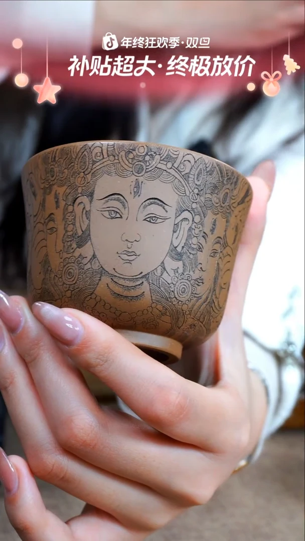 茶杯紫砂南柯记手刻主人杯