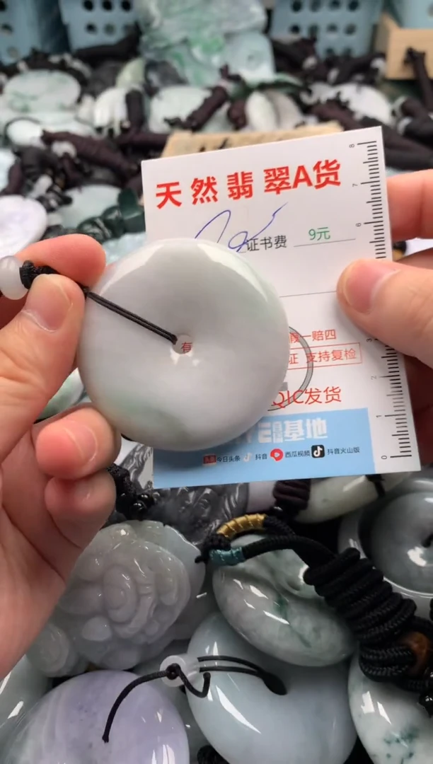 翡翠未镶嵌吊坠(不含链)1