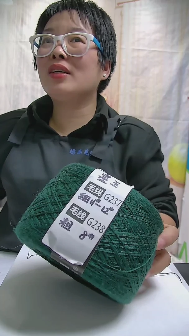 【G237墨玉】美丽诺纯羊毛1团(0.5斤)(适用11-12号针)