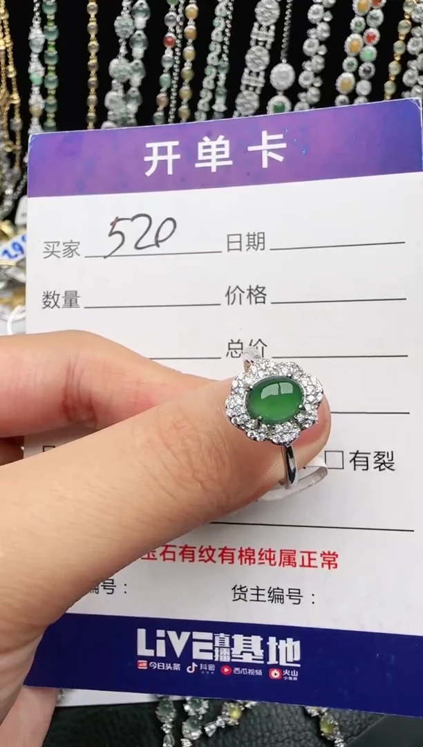 翡翠戒指银S925镶嵌2222