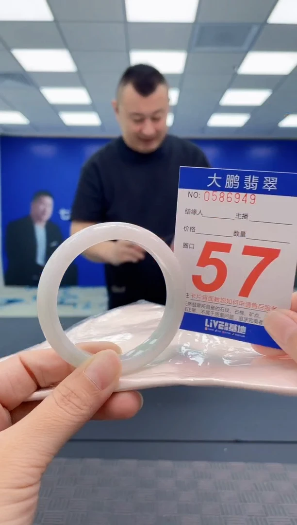 翡翠手镯未镶嵌AAAAAAAAAA