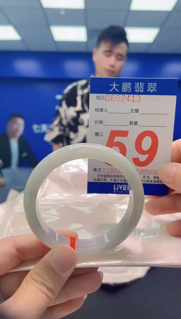 未镶嵌手镯翡翠AAAAAAAAA
